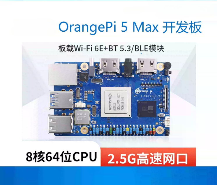 Orange Pi 5 Max Rk3588 - Orange Pi 5 Max için orangepi