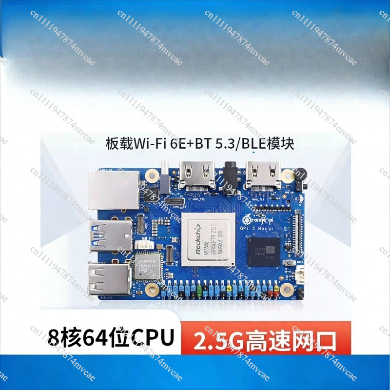 Orange Pi 5 Max Rk3588 - Orange Pi 5 Max Orangepi 5MAX