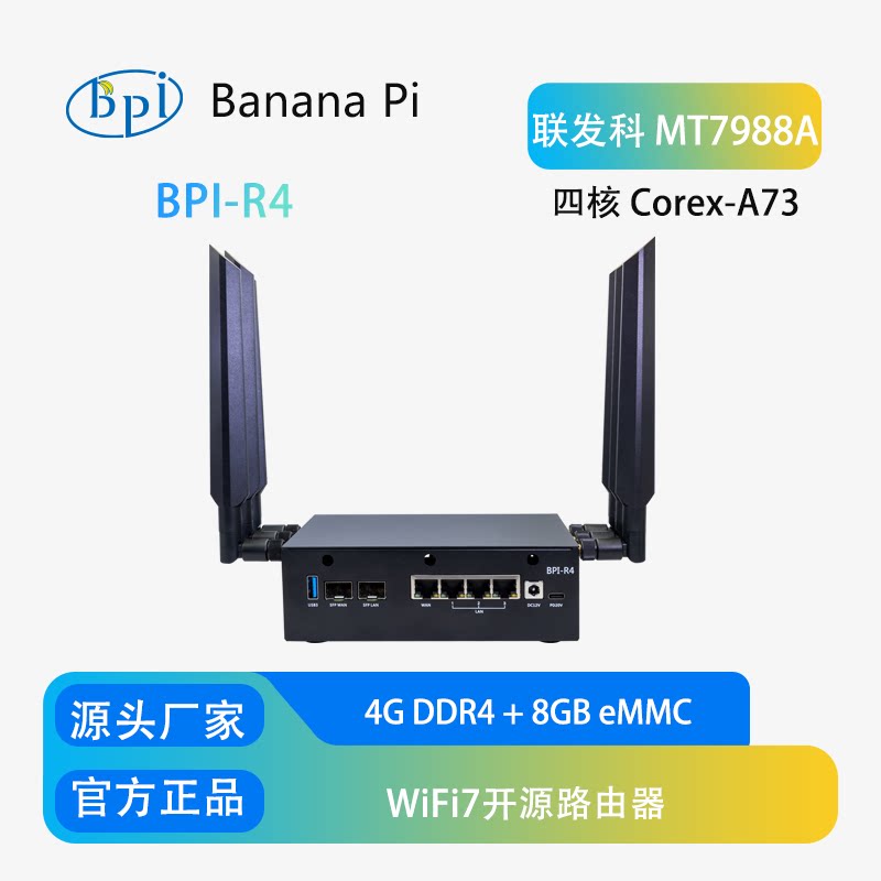 Banana Pi BPI-R4 WiFi 7 Router - Bananapi Bpi R4 Wifi 7 incelemesi ve fiyatı